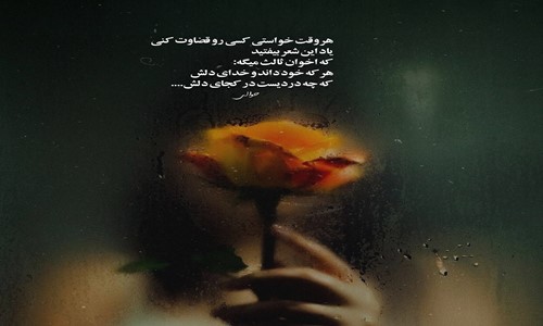 سوسن همه زندگیمو یه روز کتابش میکنم